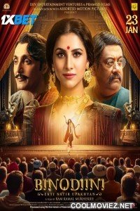 Binodiini-Ekti_Natir_Upakhyan_(2025)_Bengali_Movie7