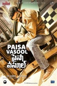 paisa