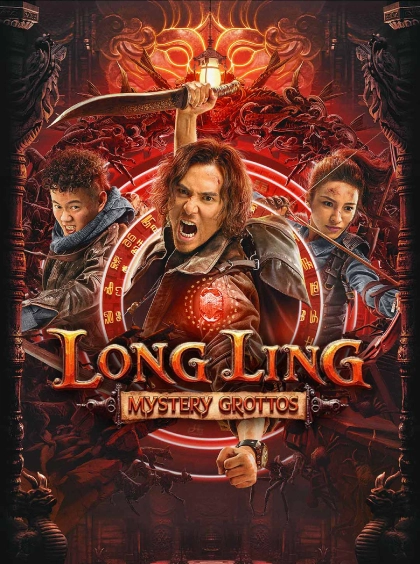 long