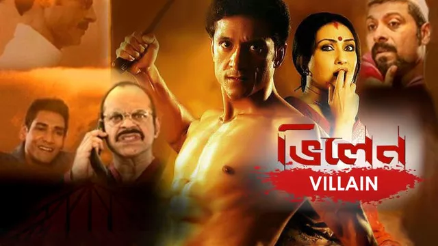 vilol