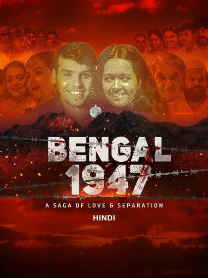 1947