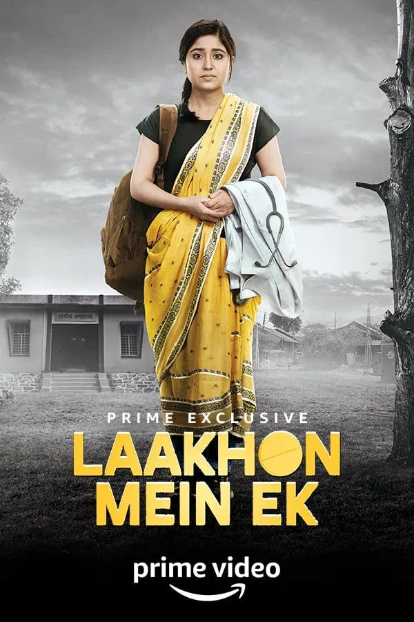 lak
