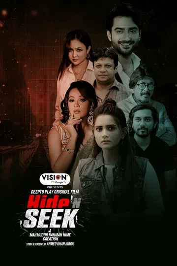 seek