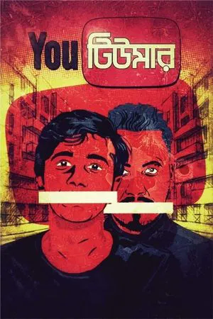 you