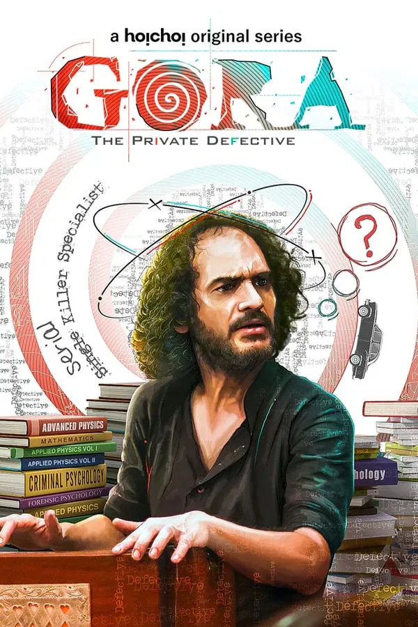 gora