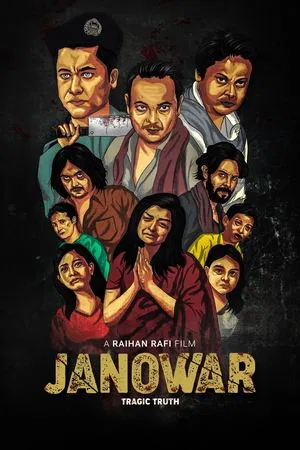 jano