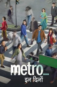 metro